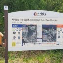 서해랑길 68코스 이미지