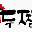 세곡-116 이미지