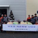 (주)대창환경 네이버블로그