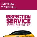 마크라모터스
