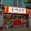 큰집반점 이미지