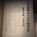 예덕산업 | 실학박물관 - 실학의 전개