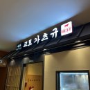 커피빈삼성오크우드점 이미지