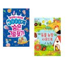 사운드에듀
