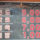 일산이용원 이미지