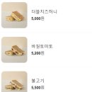 아침메뉴 걱정멈춰!! 빠르고 간편하게 양재역 샌드위치 파머스박스