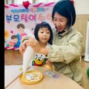 사랑의열매어린이집 이미지