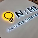 카페온미
