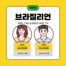 아암대로 | [내돈내산] 헤이유 왁싱&amp;스킨 ㅣ 미추홀구 용현동 왁싱샵 ㅣ 슈가링 왁싱 후기