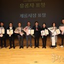 계룡문화예술의전당 대공연장 | 2025 계룡시 체육인의 밤 성황리 개최… 지역 체육 발전 이끈 주역들 한자리에