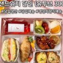 한끼 수제도시락