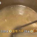 황금백숙 이미지