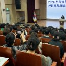 전남산림문화연구소 이미지