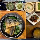 가마메시야송빈 | 울산 남구 삼산 고등어솥밥 맛집: <가마메시야 송빈> 런치 오마카세 / 내돈내산