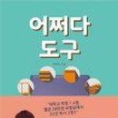 은정문화사