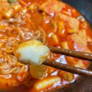 연말 마라떡볶이 밀키트🌶️40% 특가 17,800~ 무배 이미지