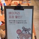 테디의 오후(Teddy`s Afternoon) | 향남 | '테디스로드', 기본기가 탄탄한 대형 베이커리 카페