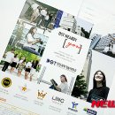 눈커뮤니케이션 이미지