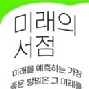 제일서점 이미지