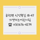 가연키즈어린이집 이미지