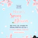 희온포레