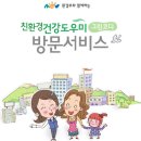 이수그린환경 이미지