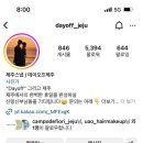 데이오프레코드