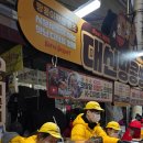 동신종합시장 이미지