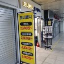 포니쁘니 - 마포구 신촌로 180 | 포니쁘니