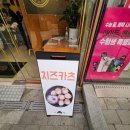 백소정 위례점 네이버블로그