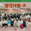 더박스 이미지