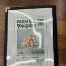 하루온 | 일월수목원맛집 수원한정식 하루온 대만족 후기 (+ 모임추천 )