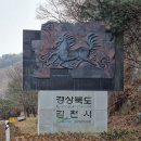 ＜황악산＞- 우두령-여정봉-황악산-여시골산-괘방령 자유인25기 백두대간 22구간 탐사 스토리 - 01, 이미지