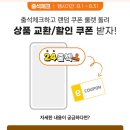이마트24발산현대점 | 이마트24 성수310 크림빵 2종 후기｜우유사르르생크림빵·더블단팥크림빵 8월 행사