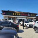 지리산한우마을 이미지