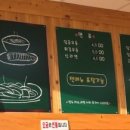 사천분식 이미지