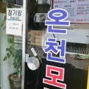 굿모텔 이미지