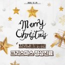 브리즈 동물병원 이미지