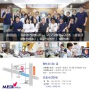 부산동부좋은이웃지역아동센터 네이버블로그