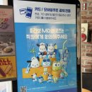 이디야역북
