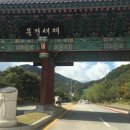 예미2교 - 1842 | 예미2교
