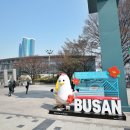 부산트래블라운지1층 티스토리