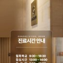 클리어안과의원 이미지