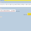최장금 이미지