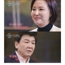 주병진 신혜선 데이트 이미지