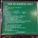 청년다방인천강화점