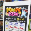 곰팅이 PC 이미지