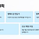 맑은숨