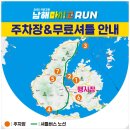 창선생활체육공원1 이미지