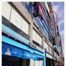 건강지압센터 손수 이미지